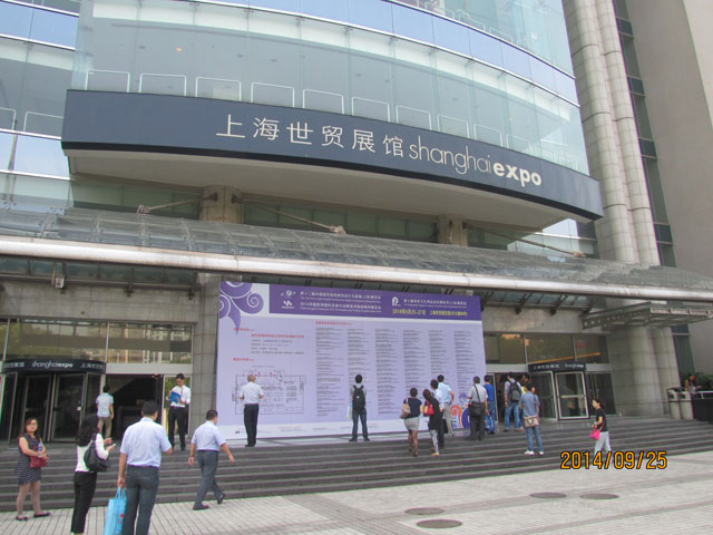 MUTISTACK 捷豐集團(tuán)上海世貿(mào)展館參展