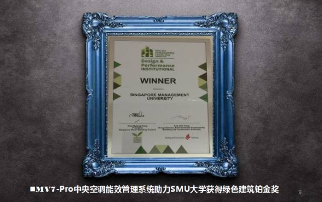 捷豐空調(diào)MPV7 pro系統(tǒng)